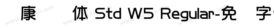 华康华综体 Std W5 Regular字体转换